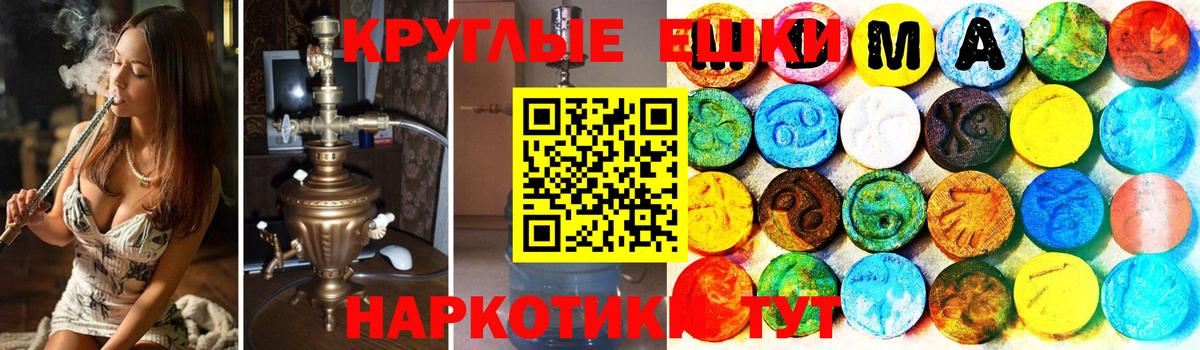 Ecstasy Cube Красноармейск