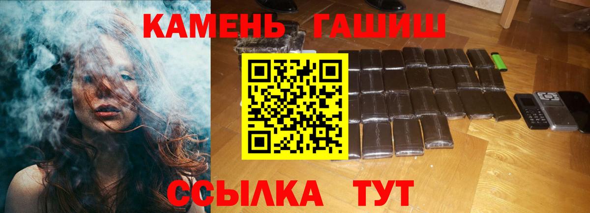 Гашиш хэш  ГАШИШ AMNESIA HAZE  Красноармейск  Вход с VPN 