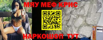СК Будённовск