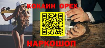 СК Будённовск