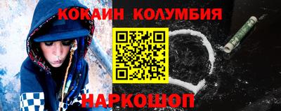 СК Будённовск