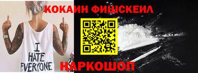 СК Будённовск