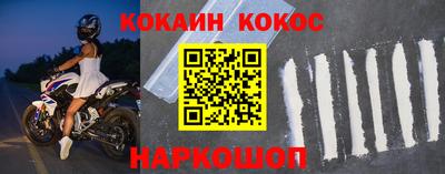 СК Будённовск