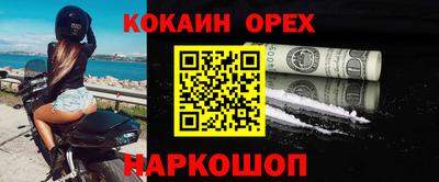 сатива Бугуруслан