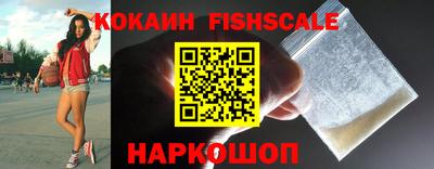 СК Будённовск