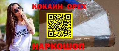 сатива Бугуруслан