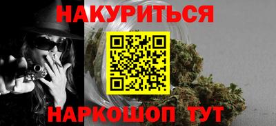 гашиш Бузулук