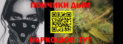 гашиш Бузулук