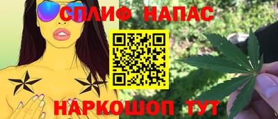 сатива Бугуруслан