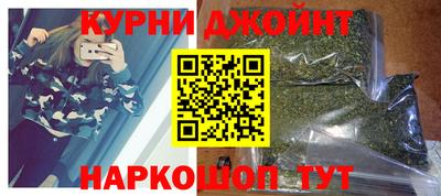 гашиш Бузулук