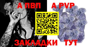СК Будённовск