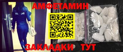СК Будённовск