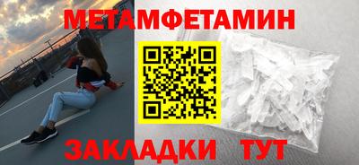 сатива Бугуруслан