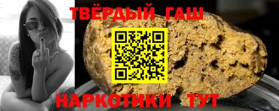 гашиш Бузулук