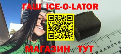 гашиш Бузулук