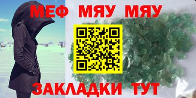сатива Бугуруслан