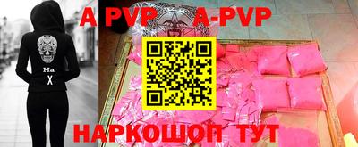 СК Будённовск