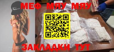 сатива Бугуруслан