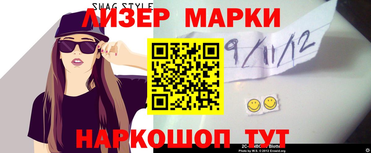 Лсд 25 экстази ecstasy  Вход с VPN  Красноармейск  ЛСД экстази ecstasy 