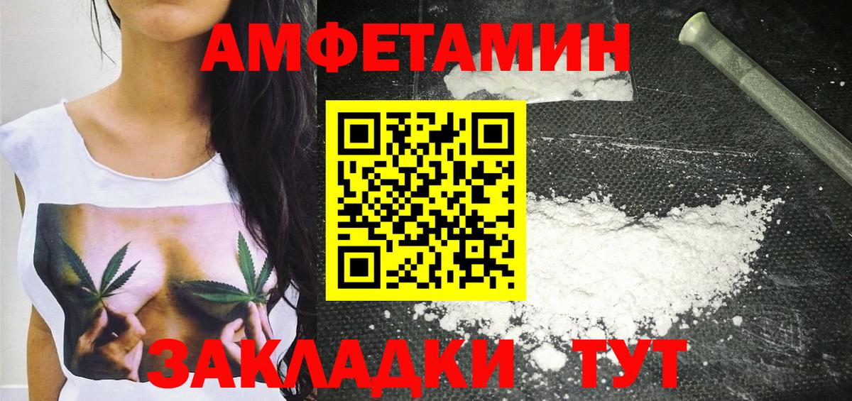 Первитин Methamphetamine Красноармейск