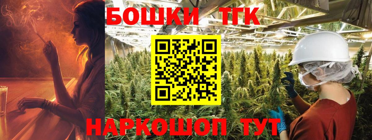 МАРИХУАНА Bruce Banner  Бошки марихуана семена  Шишки марихуана OG Kush  Красноармейск  Вход с VPN 