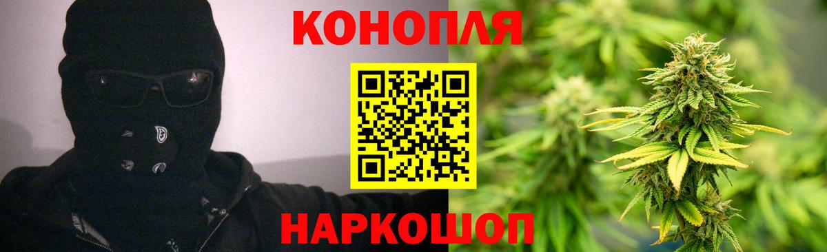 Шишки марихуана индика Красноармейск
